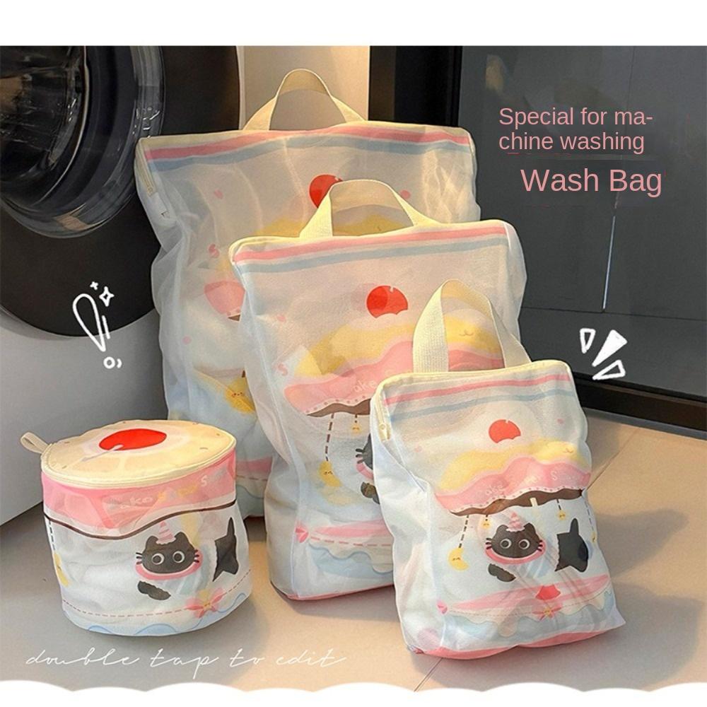 Storage Bag Laundry Bag Anti-deformation Machine Wash Bag Portable Protective Washing Bag
