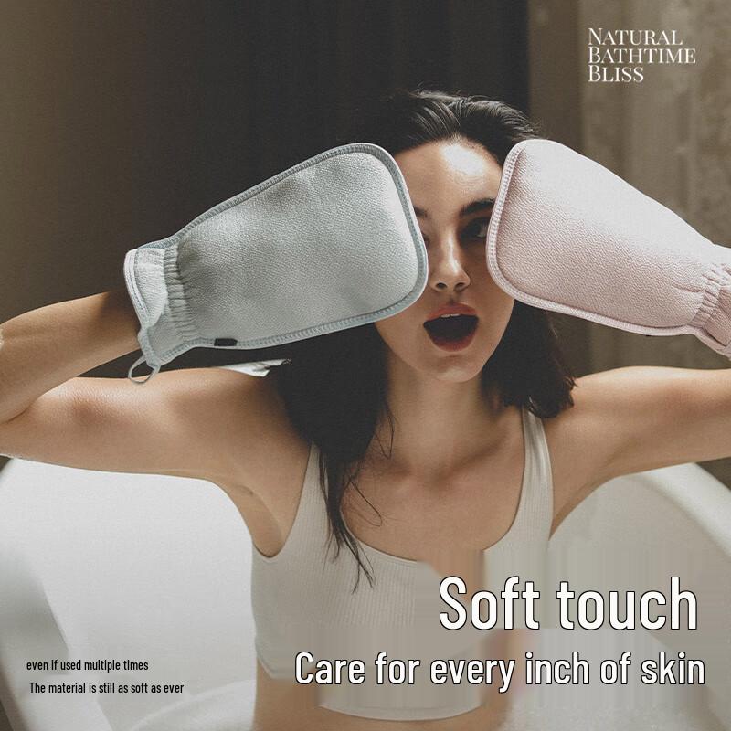 KRRAMEL Gentle Exfoliating Bath Mitt 15cm x 25cm