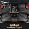 For Haval Dargo 2024    Lutehil Car Floor Mats Auto Foot Pads Carpet Cover Interior Accessories