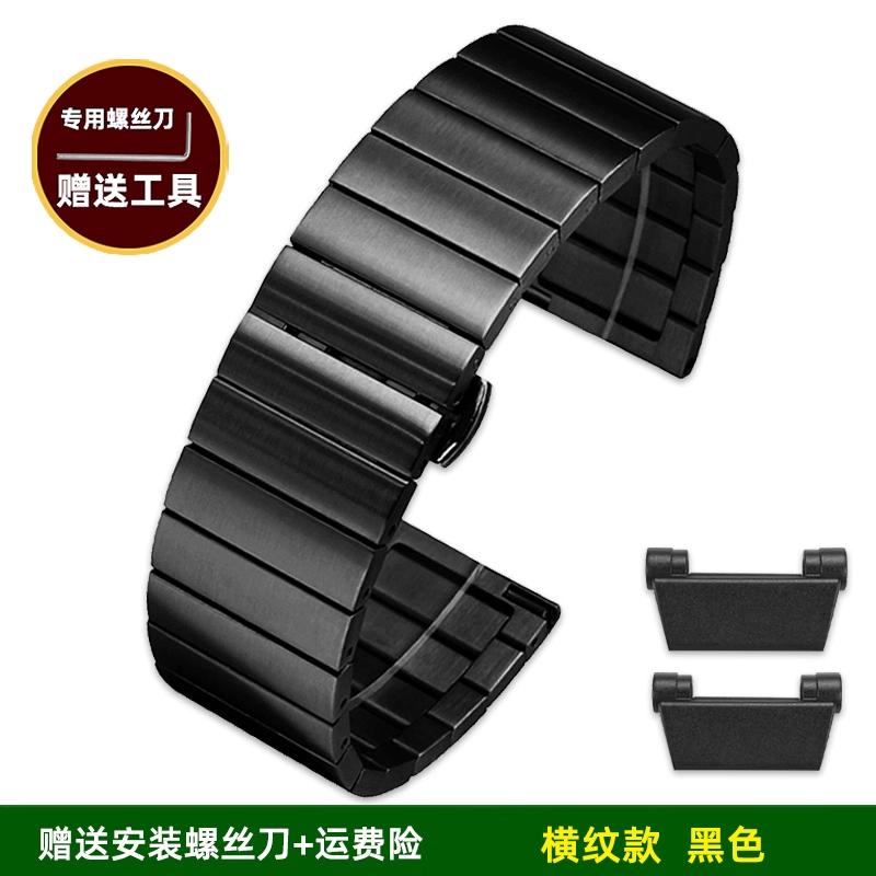 For Casio G-SHOCK Sixth Generation Frogman Watch 3445 GWF-D1000B Modified Steel Strip Stainless Steel Men's Watch Chain