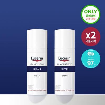 Ultra Sensitive Repair Cream 50ml Double Plan (50ml+50ml)