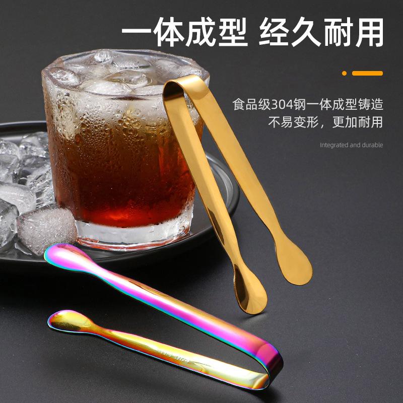 304 Stainless Steel Food Grade Ice Clip Thicken Metal Non-slip Food Dessert Clamp Also for Bakhoor OUDH Incense Tongs 1 Pieces