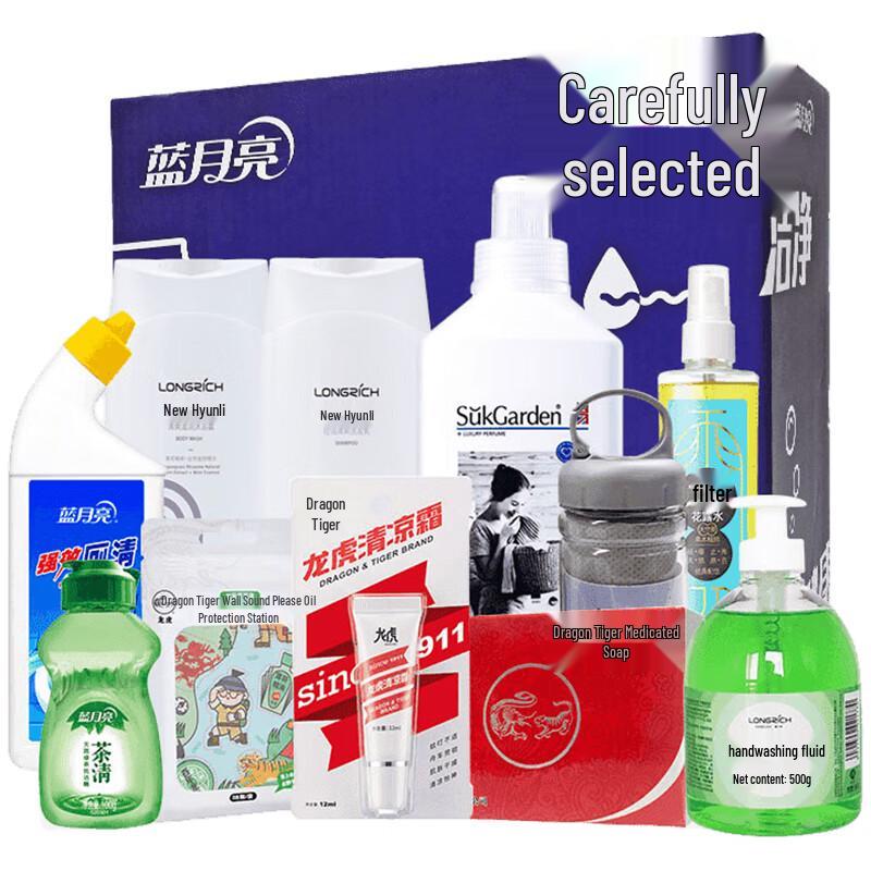 

Safeguard & Longhu Summer Refreshing Kit