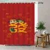 Crayon Shin-Chan & Shiro Checkerboard Pattern With Camera & Radio 2D Print Waterproof Shower Curtain, Yellow & White Bathroom De