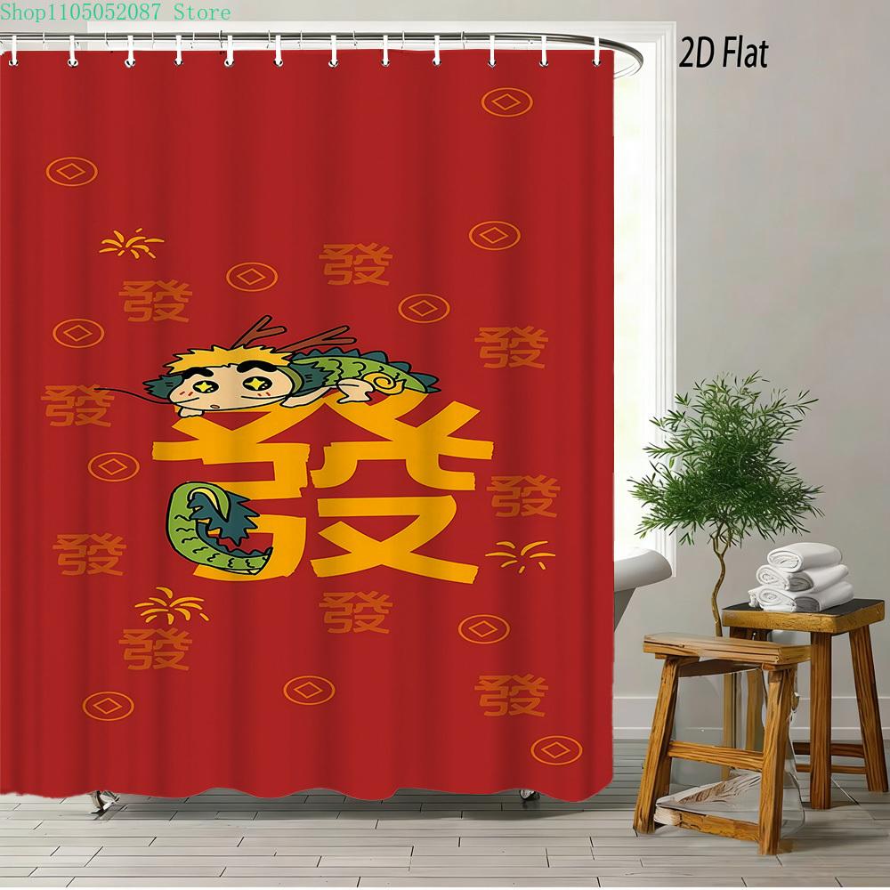 Crayon Shin-Chan & Shiro Checkerboard Pattern With Camera & Radio 2D Print Waterproof Shower Curtain, Yellow & White Bathroom De