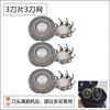 Suitable for Yingqu Blackstone Shaver 3 Blade Blade Blade Mesh Cover Xiao Mi Youpin Accessories