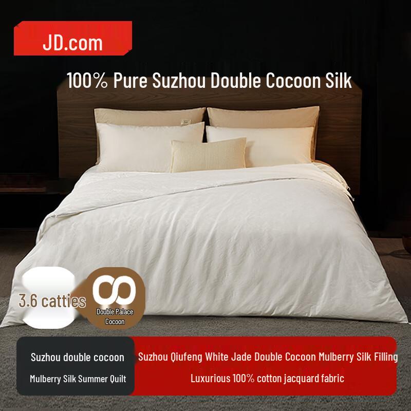 

JD Zao Double Cocoon Mulberry Silk Summer Quilt 2x2.3m