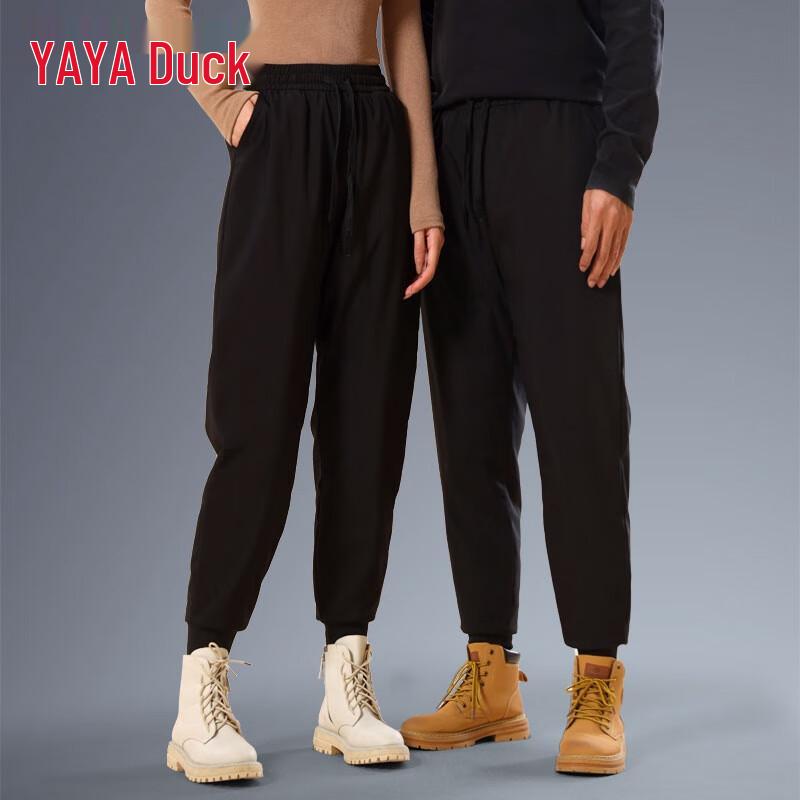 YAYA Unisex Thickened Cuffed Down Pants