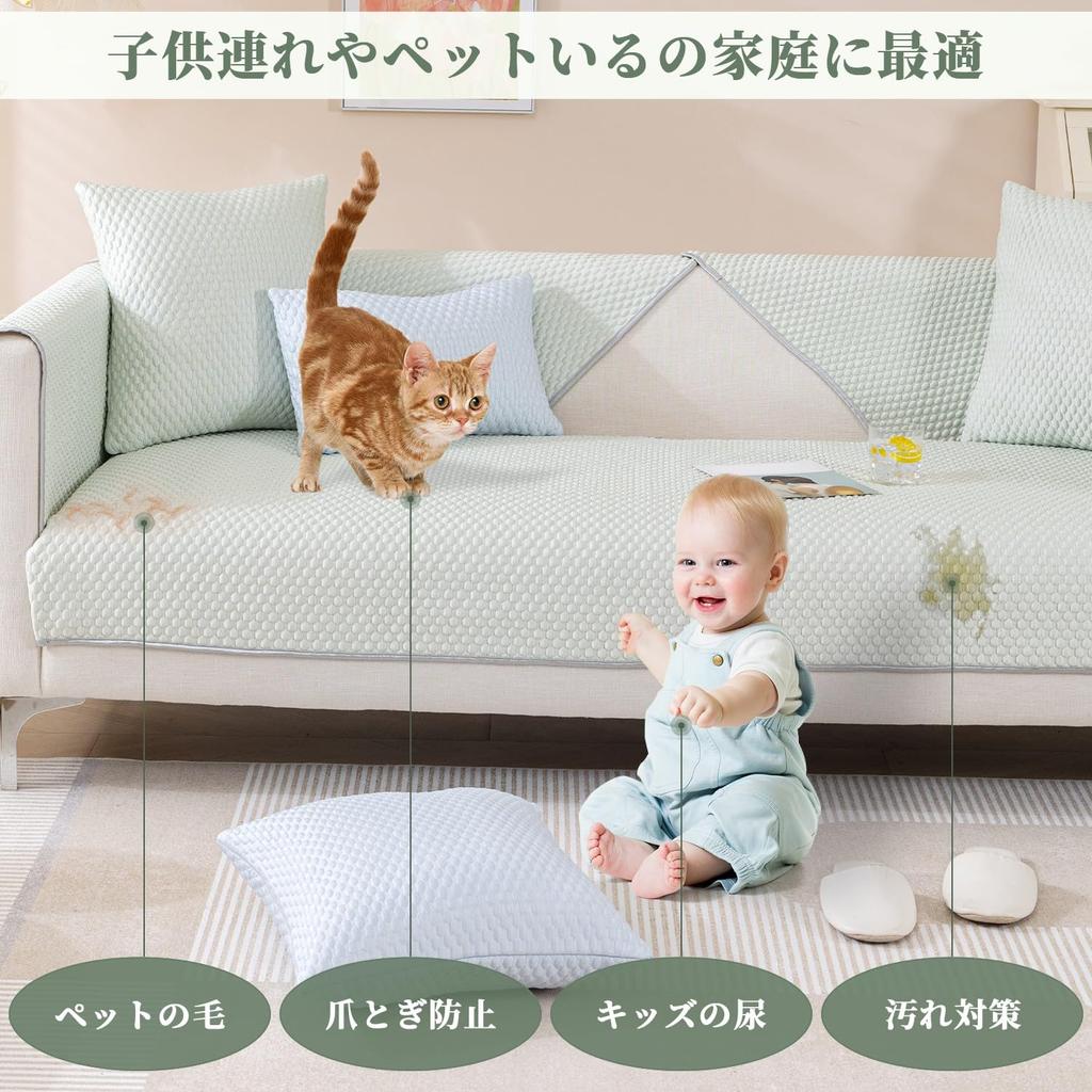 Sofa Sofa für Sofa Haustier wasserdicht schützend Sofa einfach darauflegen mit oder ohne rutscht nicht leicht Sofa Feuchtigkeit verhindert verhindert Kratzer durch Krallen