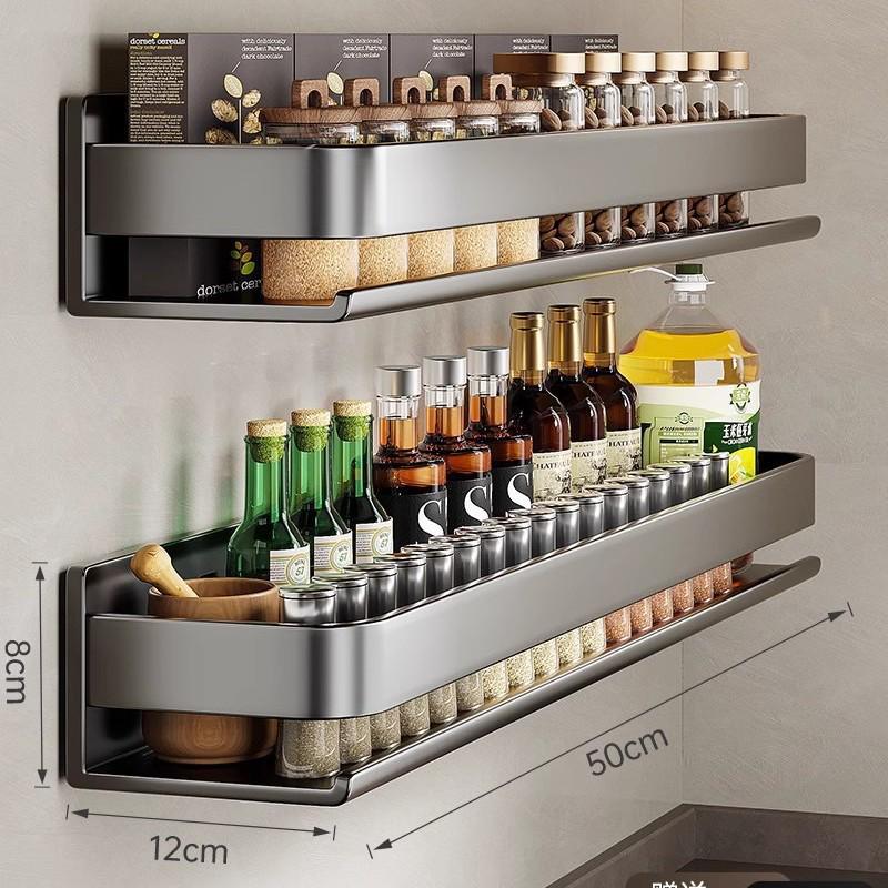 Gao Wenhai Stanzfreies Wand-Gewürzregal - Küchenregale