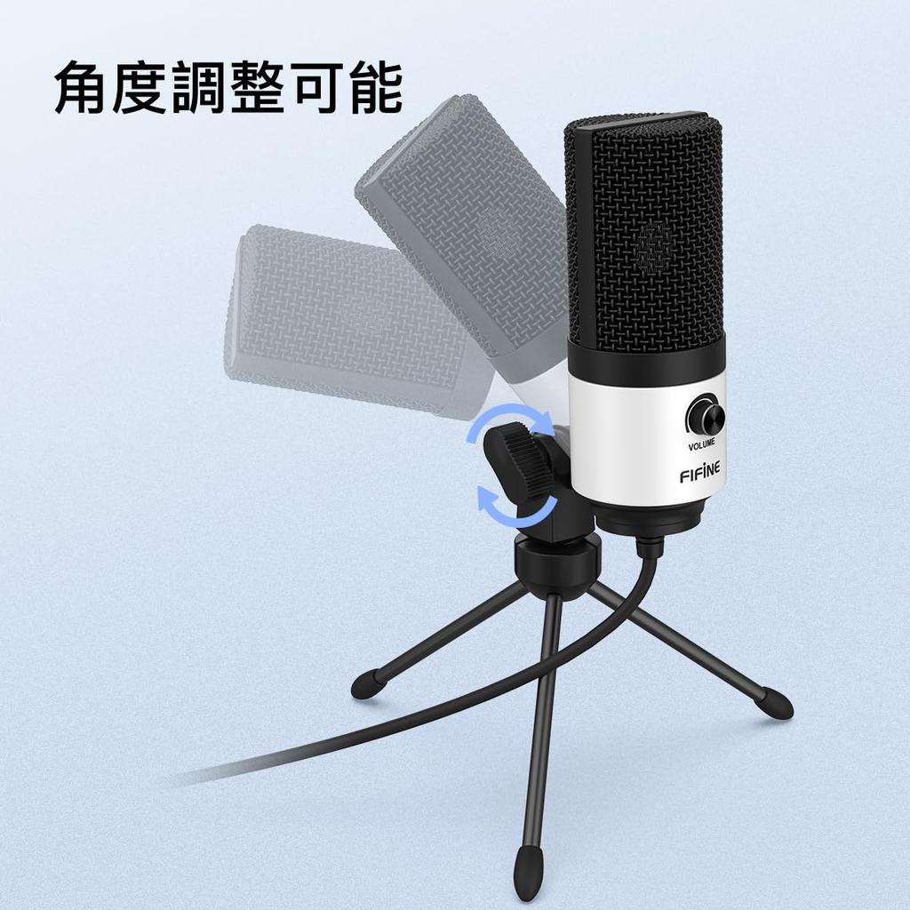 FIFINE USB Condenser Microphone for Internet Game Working from Voice Adjustable Tripod Stand Compatible with Windows and K669W PC, Calls, Streaming,
