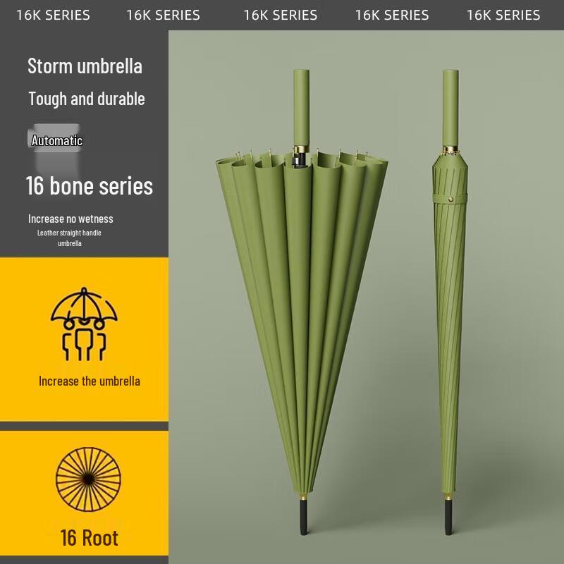 Xiaobu Forest 16-Rib Automatic Straight Umbrella