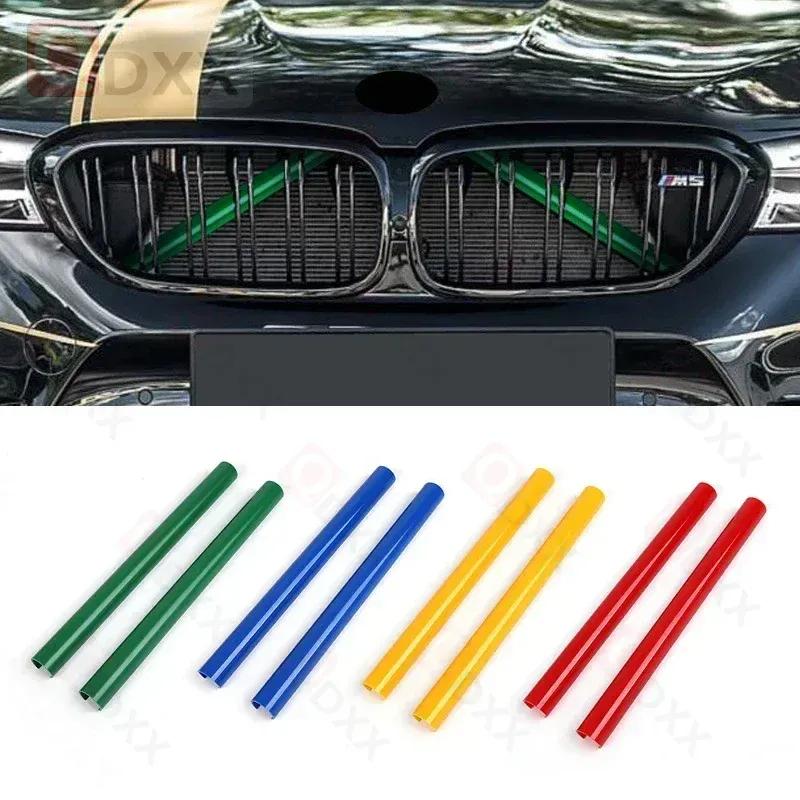Car Front Grille Trim Strips For BMW 1 3 5 Series F20 116i 118i 120i F30 F31 F34 GT 320i 328i G30 G31 Sedan Touring Accessories