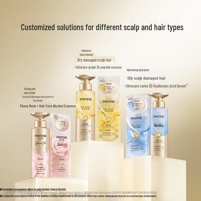 Pantene Deep Hydration Essence Shampoo