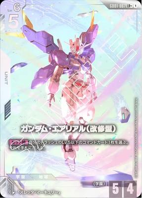 Gundam Kartenspiel Gundam Aerial Newtype Rising GD01-067 (Geändert) (LR+) [GD01]
