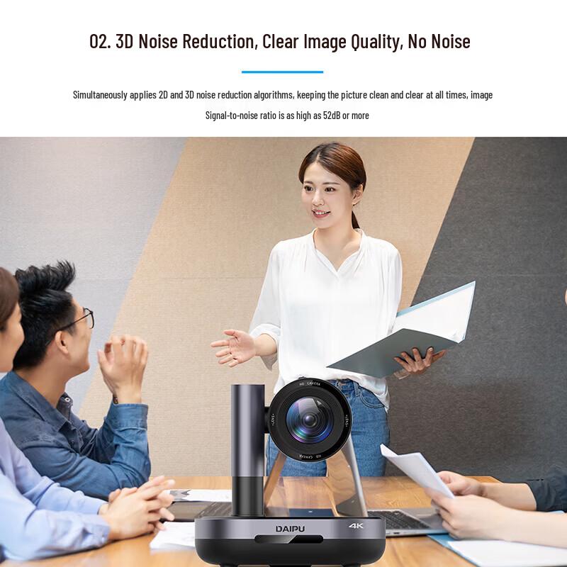 DAIPU 4K AI Tracking USB/HDMI Video Conference Camera (CN Version)