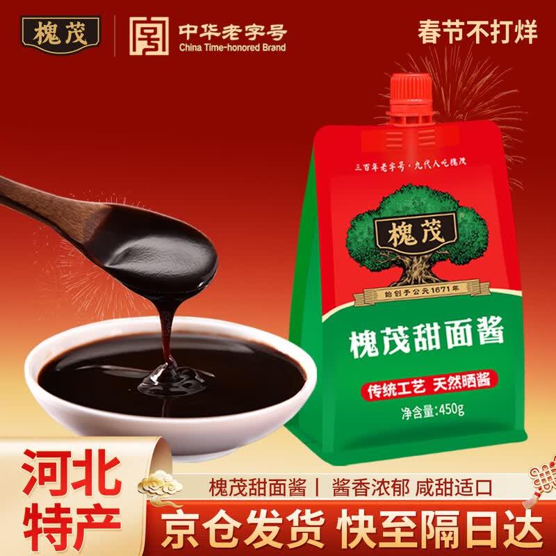 Huaimao Sweet Bean Paste