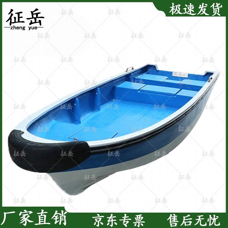 

Zhengyue 4.3m Fiberglass Transport Boat with 15HP Outboard