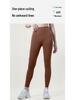 Lulu Elastic Fitness Pants: Women's Quick-Drying, Hip-Lifting Yoga and Running Tights for Spring and Summer.