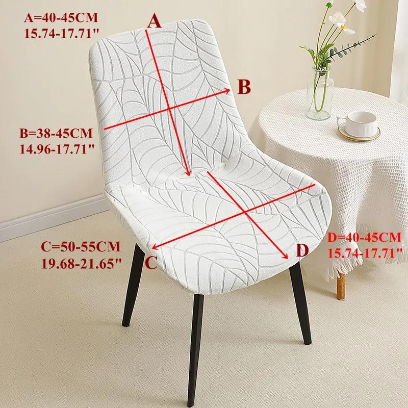 1/2/4/6Pcs Leaves Jacquard Curved Chair Covers Elastic Chair Slipcovers Chairs Seat Protector For El Wedding Kitchen Banquet