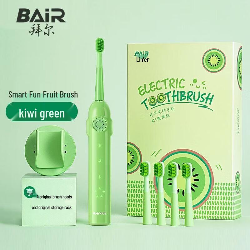 BAIR K9 Kids Rechargeable Sonic Electric Toothbrush