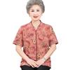 Elegant Women's New Chinese Style Short-Sleeve Blouse
