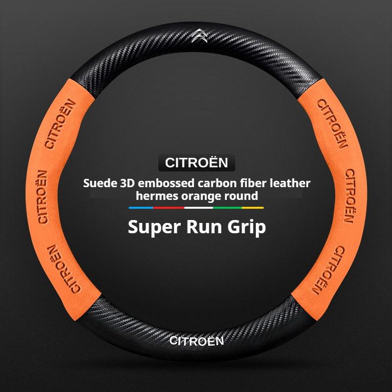 Carbon fiber Suede For Citroen C1 C2 C3 C4 C5 C6 VTS Xsara C-Crosser Berlingo Sega DS3 Car Steering Wheel Cover Auto Accessories aog123