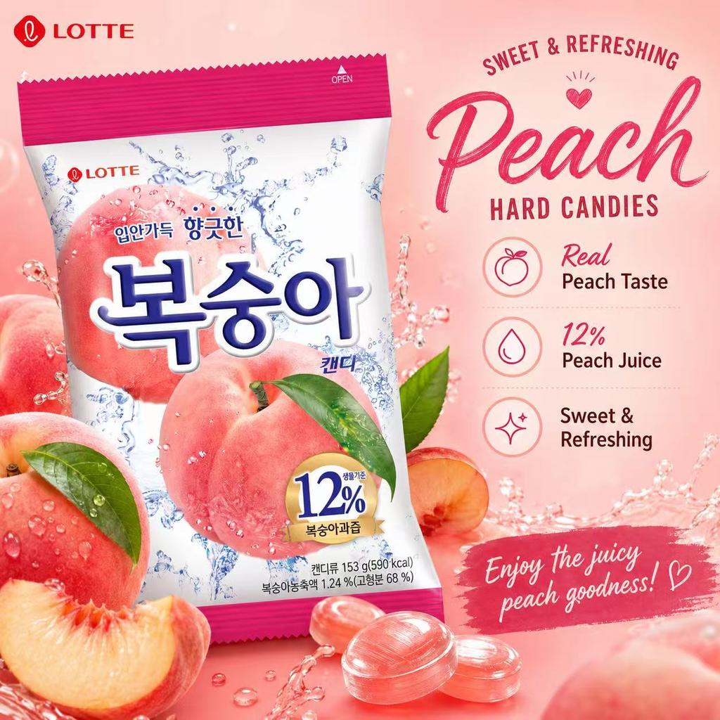 Lotte Peach Flavored Hard Candies 153g | Authentic Peach Flavor, Refreshing Non-cloying Sweetness, Individually Wrapped