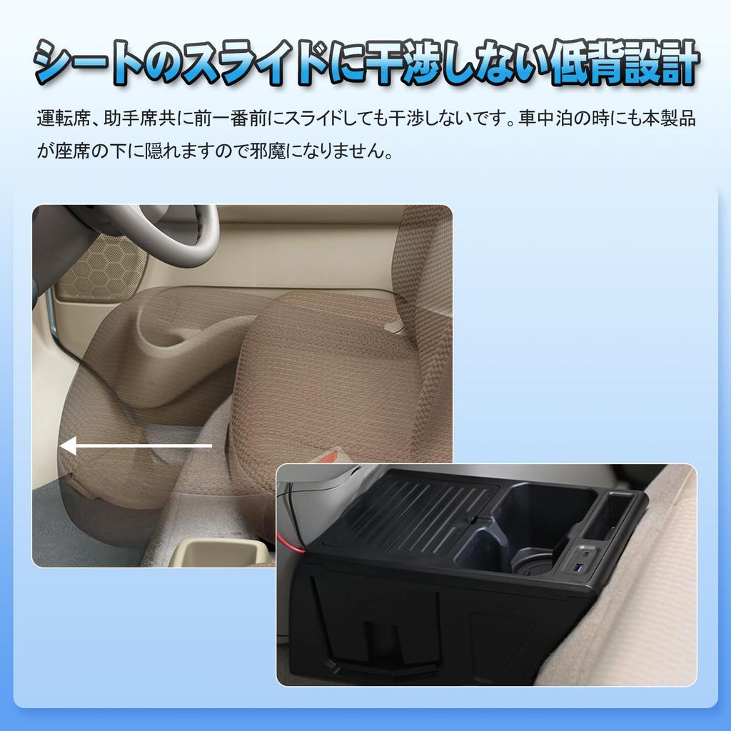 TELLIKA Every Console Box for DA17V and Custom Car Storage Box with Trash Drink Fast USB Cup and Small Item Custom Storage and Easy Installation with
