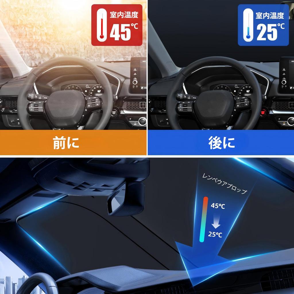 Suzuki Jimny JB04 models manufactured from July 2018 to Sunshade for car UV heat heat interior car specifically designed for this easy storage bag