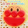 LEC Anpanman Face Lunch Baby 1 Plate Plate, Children's Tableware, Food, Multicolor, (x 1) T-264