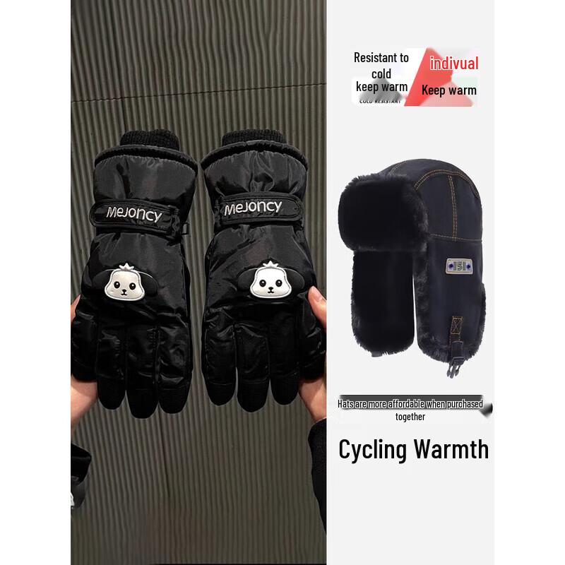 

Warm Touchscreen Ski & Cycling Gloves