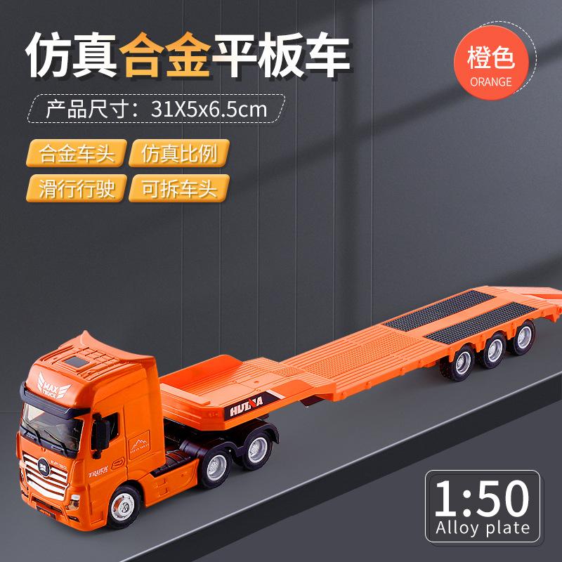 non-toxic Huina 1/50 Scale Diecast Alloy Trucks Model Dump Truck Dump Tank Truck Engineering Car Miniature Cars Children Toys for children Kid