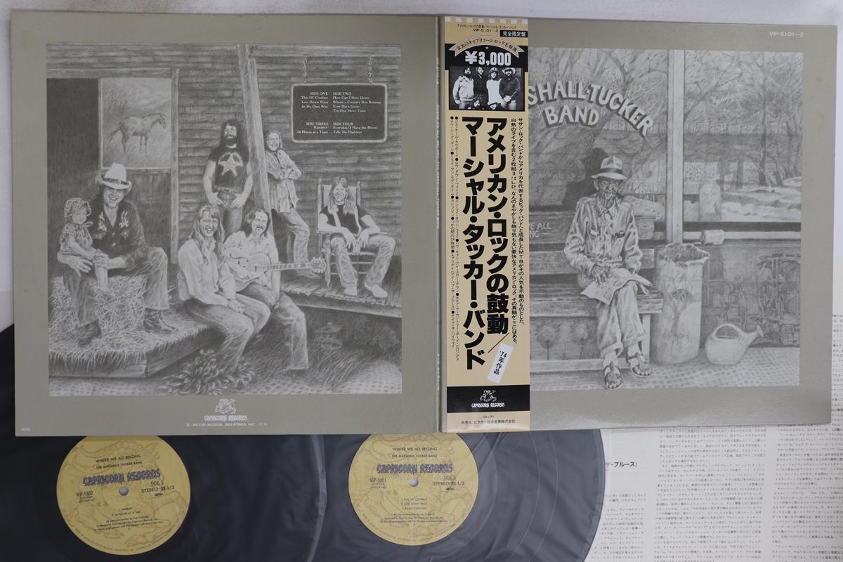 

LP Record MARSHALL TUCKER BAND - Where We All Belong VIP51012 CAPRICORN Japan Obi Rock Used