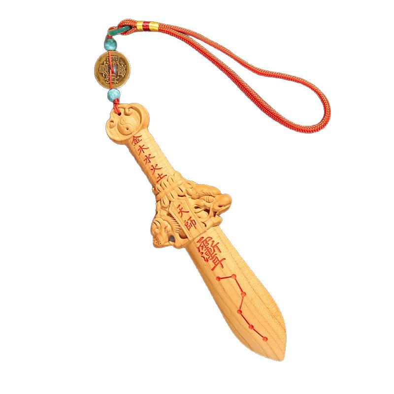 Dragon & Tiger Peach Wood Cinnabar Tianshi Sword Pendant with Five Emperor Coins