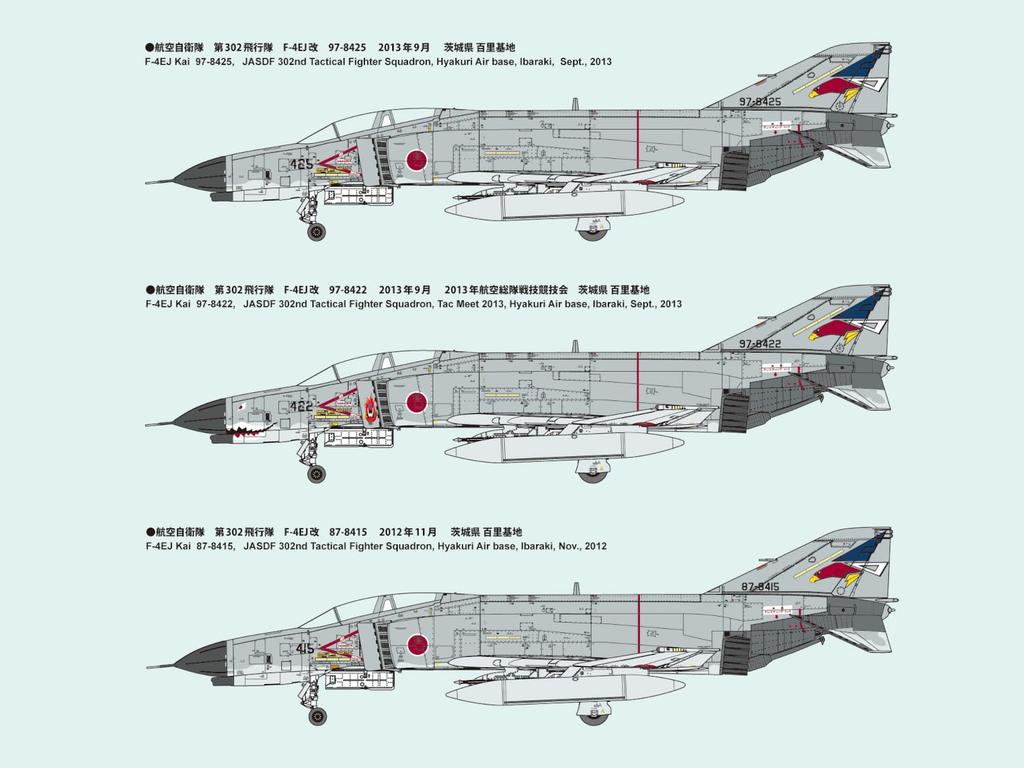 Fine Molds Jet Aircraft Japan Air Force Kai 302nd Plastic FF03 1/72 Series, Self-Defense F-4EJ Fighter, Squadron, White-Tailed Eagle, Model,