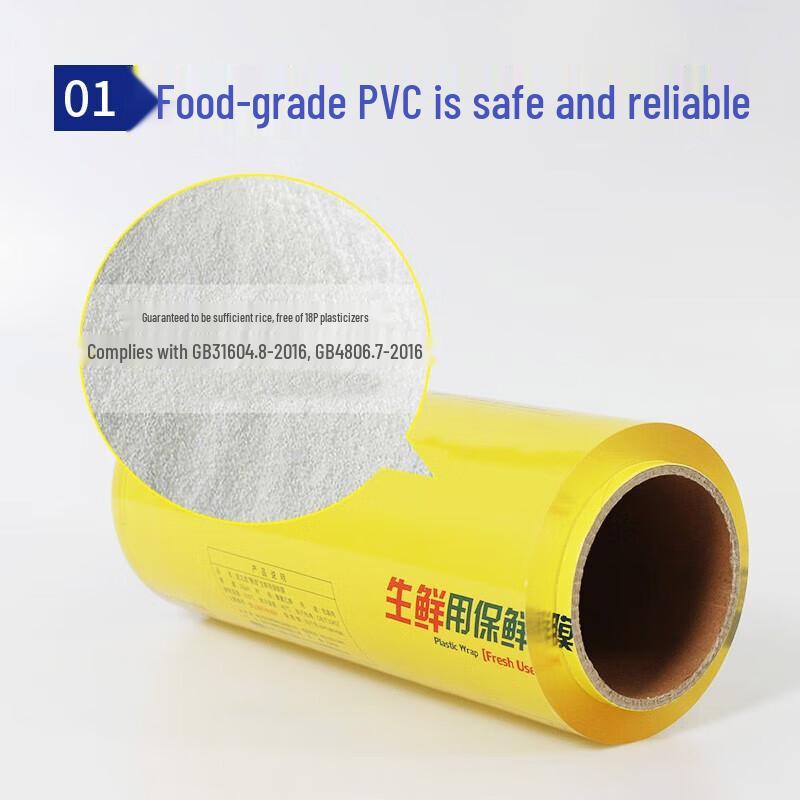 Churong Outdoor PVC Cling Film 45cm x 400m