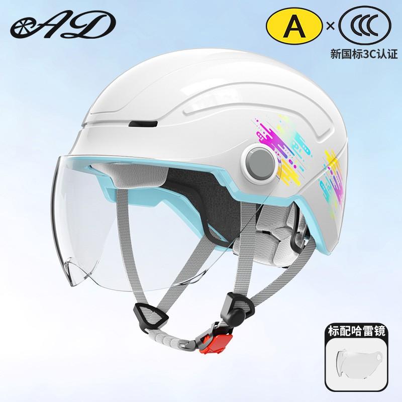 

Class A Electric Vehicle Light Helmet Motorcycle Unisex Sun Protection Factory One-size-fits-all head circumference 54-60