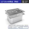 Zhebu Rectangular Stainless Steel Food Pan with Lid