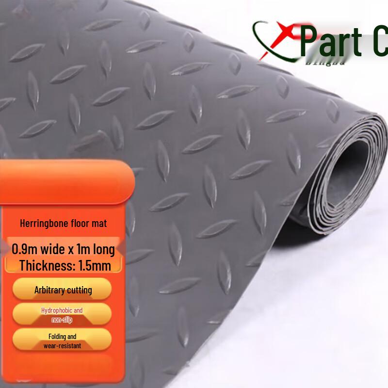 Herringbone PVC Waterproof Non-slip Mat