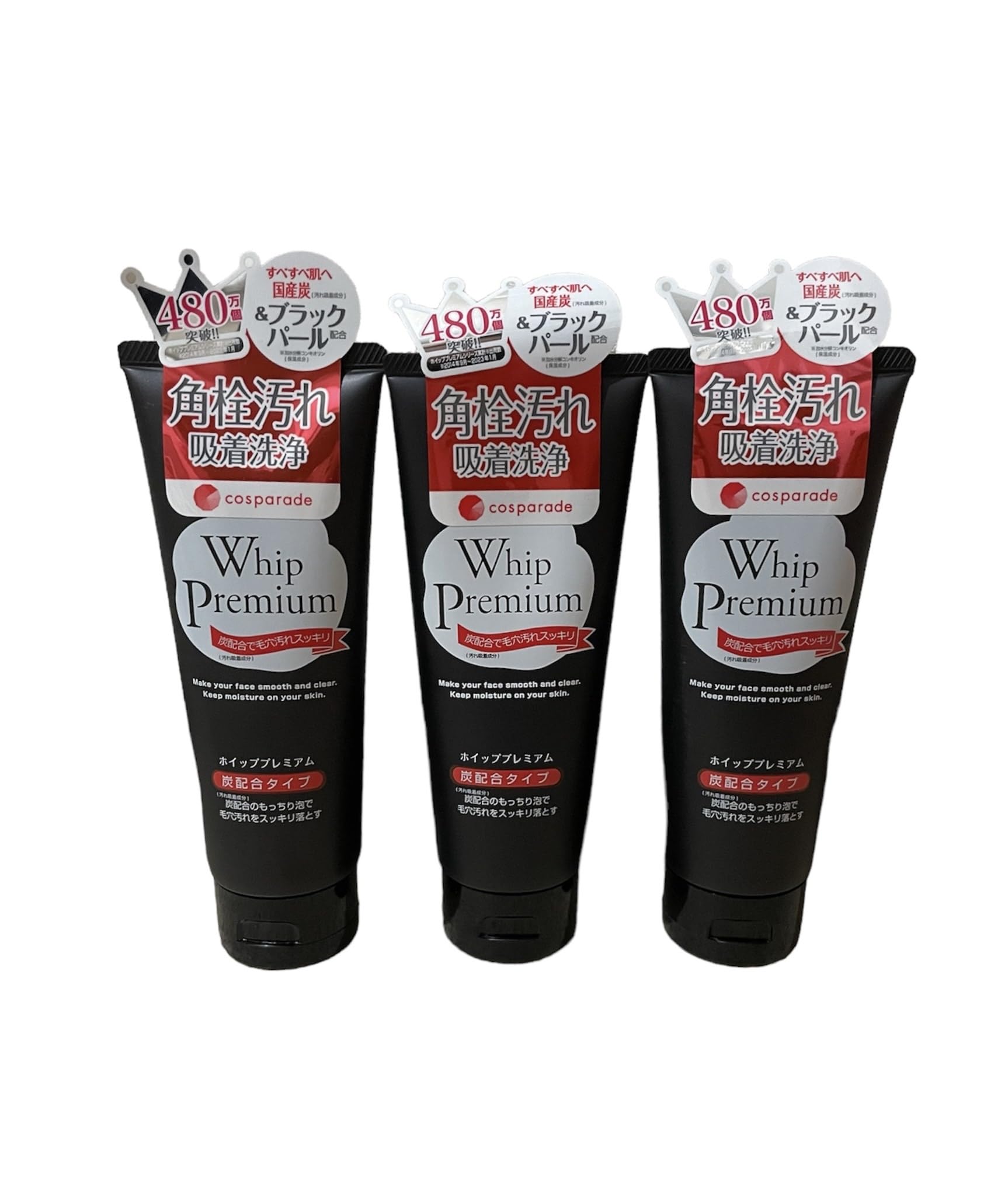 

Whip Premium Facial Cleanser with Japanese Charcoal and Black Pearl 140g x 3 Set Charcoal Type Black COSPARADE [Bulk Purchase]