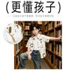 Boys' Collar Shirt Summer Men's Treasure Casual White Pure Cotton Children's Shirt