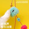 Interactive Cat Teaser Wand With Elastic Rope Toy Kittens Cats - Catnip Infused Durable Plush Pet