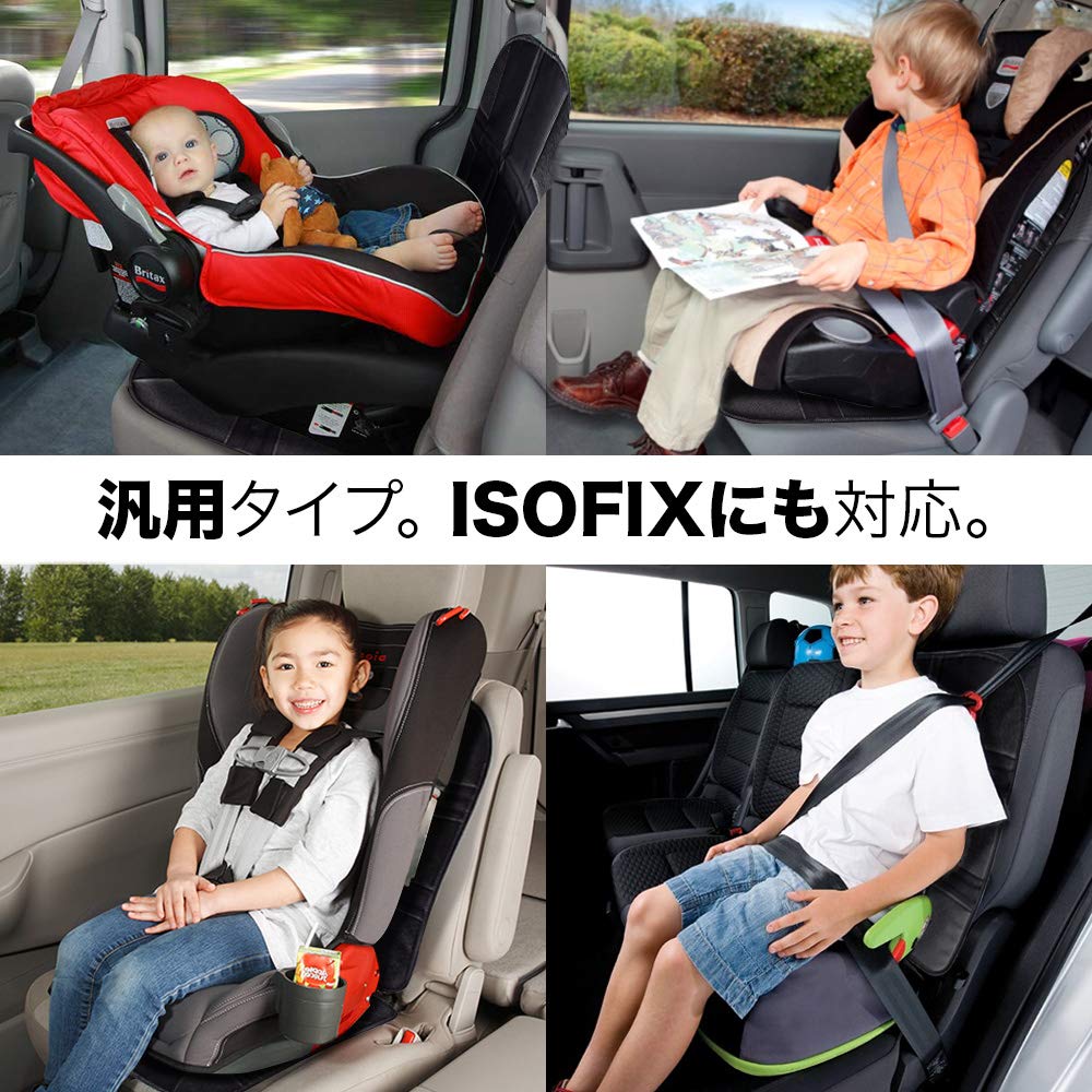 ACTIVE WINNER ISOFIX and Seat Belt Compatible Child Seat Protective Kick and Storage Pocket for Ages 6 Months and Up Mat, Guard, ISOFIX,