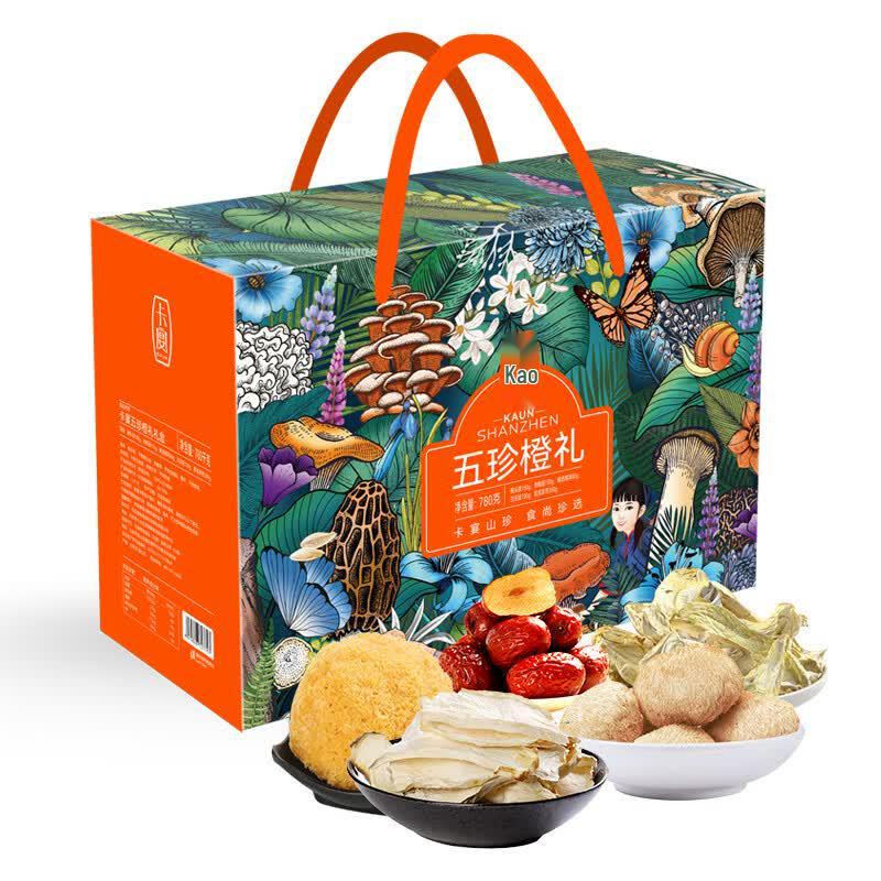 Premium Orange Delicacies Gift Set