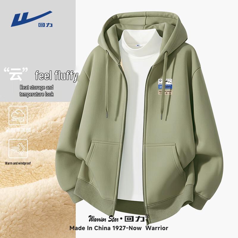 Warrior Men s Fleece-Lined Hooded Zip-Up Sweatshirt 3XL