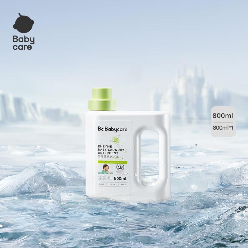 babycare Детский энзимный стиральный порошок
