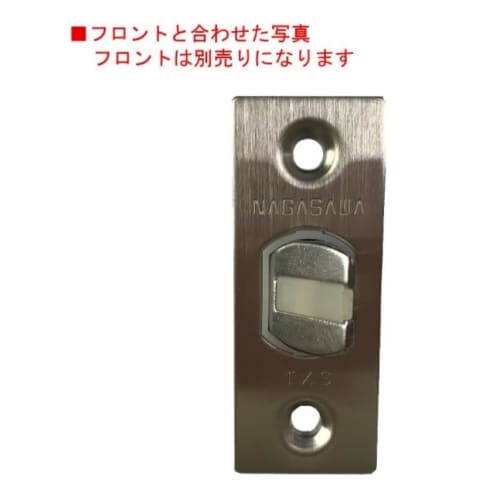 NAGASAWA TXS Latch Lock for Lever Handles, TXS-51 (formerly TW-51 and TX-51). Keyless Lock for Living Rooms, Bedrooms, Etc. (not for Toilets). Left-ri