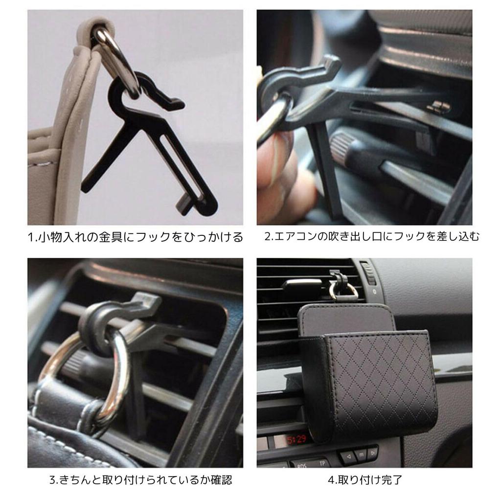Acid Car Storage Easy Set of 2 Pockets, Installation,