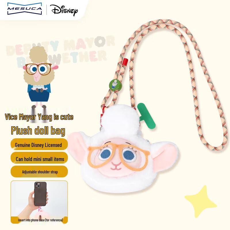 Disney Cartoon Plush Phone Lanyard Coin Purse & Earphone Bag